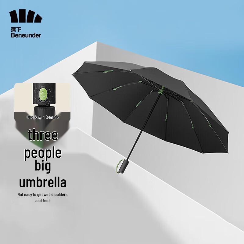 Beneunder Starting Automatic 3-Fold Umbrella