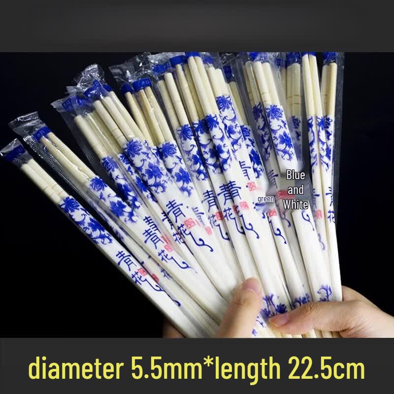 Chengzhi Disposable Bamboo Chopsticks
