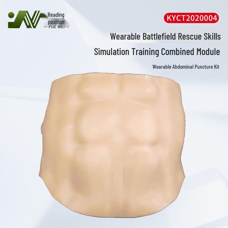 Yuewe Wearable Combat Medical Abdominal Puncture Training Module