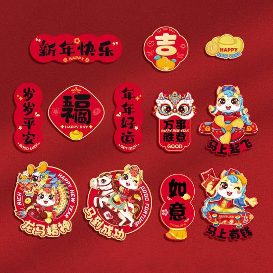12 Pcs Chinese New Year Refrigerator Magnets Cute Year of The Horse Magnetic Couplets for Home Office Kitchen Lunar New Year Decor