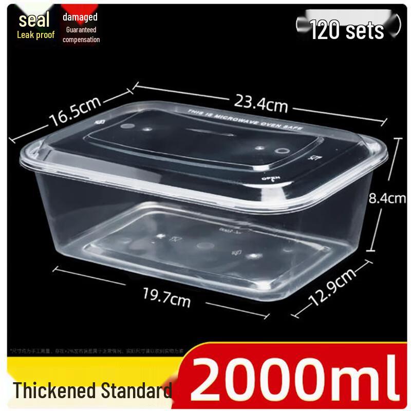 Sheng Bilai Rectangular 2000ml Disposable Food Containers with Lids, 120-Pack