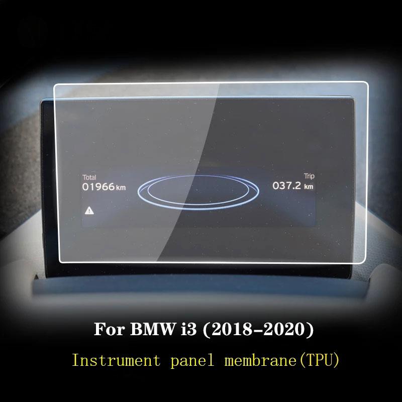 For BMW I3 2018- Car GPS Navigation Protective Film LCD Screen PET Film Screen Protector Anti-scratch Interior Accessories