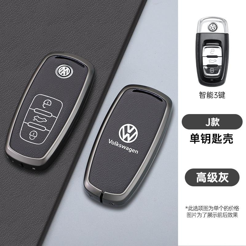 

For VOLKSWAGEN VW Zinc Alloy Leather Car Key Case Cover Holder Shell Fob For VW Tiguan Touran Caddy Beetle Jetta Eos Golf Polo H