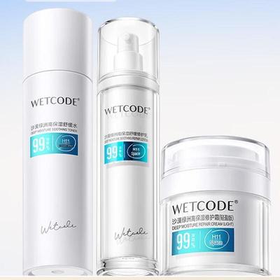 Gaozi Water Secret Wüstenoase Hoch Feuchtigkeitsspendend Reparierend 10-teiliges Geschenkset