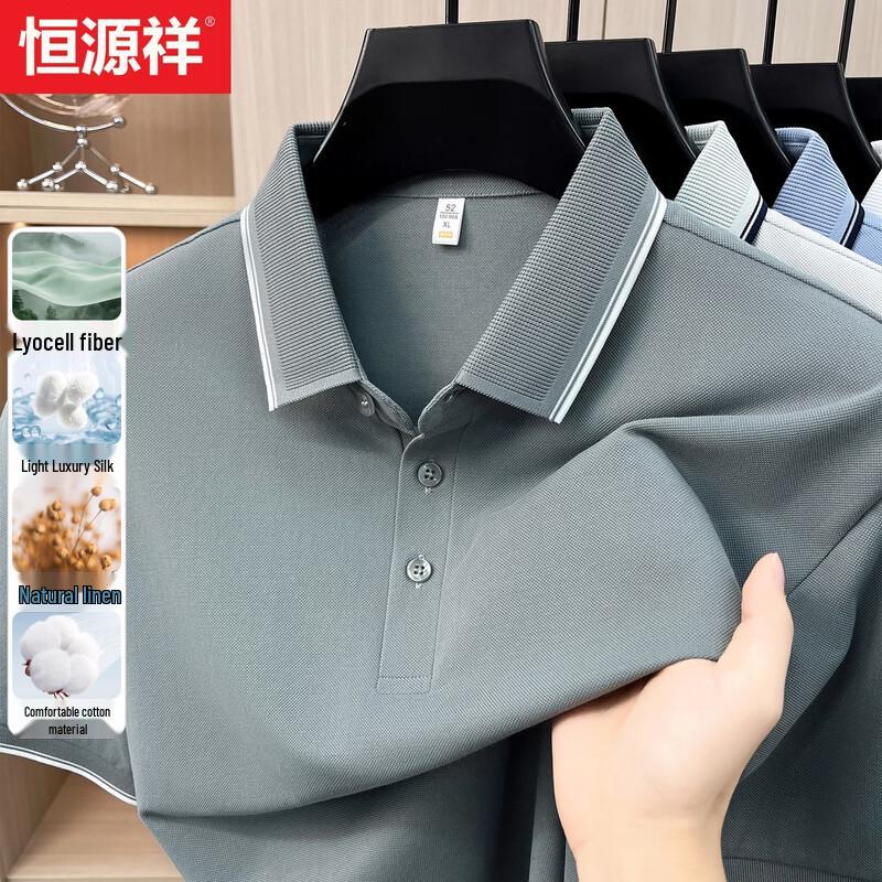 Hengyuanxiang Men s Mulberry Silk Blend Short Sleeve Polo Shirt 170