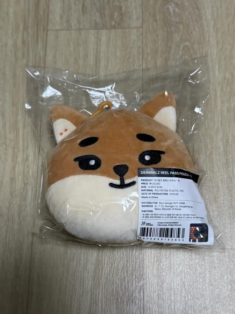 

[Dattoku/List Price Transfer] Denimals Keril Pass Pouch Used