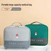 Large Capacity Travel Medicine Bag - Portable Outdoor First Aid and Home Epidemic Prevention Kit
