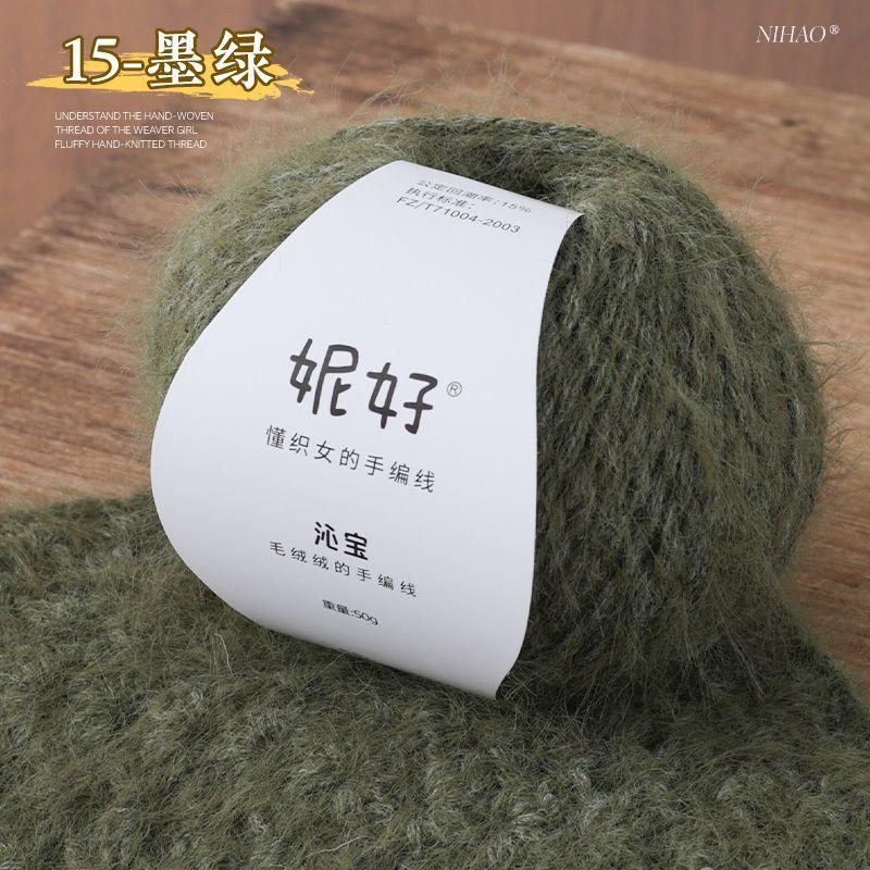 50g/ball Wool Blended Sequin Knitting Yarn Hand DIY Knitting Sweater Jacket Scarf Bag Doll Medium Coarse Yarn Soft Skin Friendly
