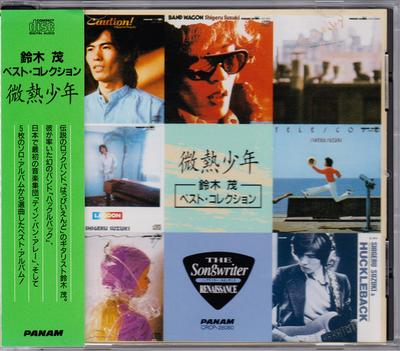 Hobby – Musik