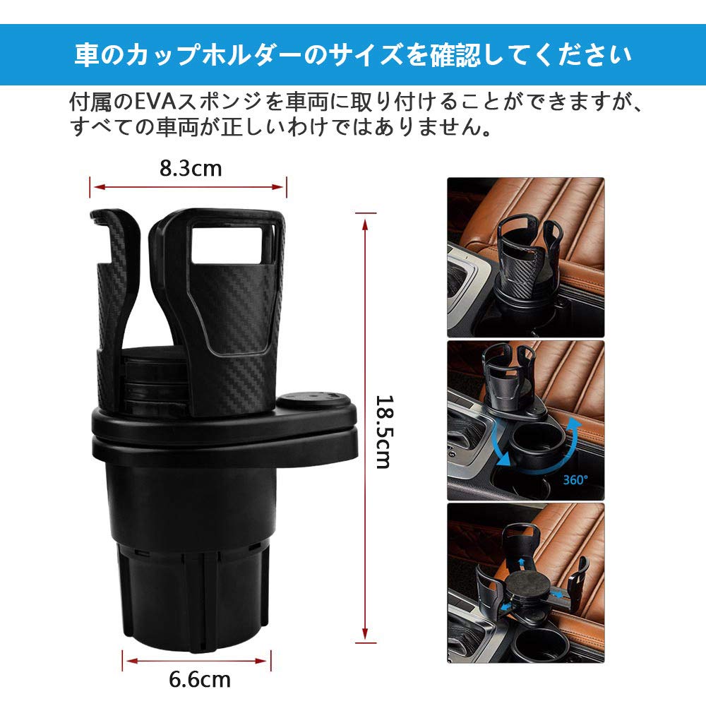 Dies ist ein Auto-Getränkehalter, der verschiedene Getränkeformen aufnehmen kann und über einen drehbaren und verstellbaren multifunktionalen Halter verfügt, 2-in-1