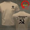 Funny Design CCCP Born in the USSR Pioneer Lenin Soviet Union SRed Doublet Unisex Fashion Trendy Casual Clothing Stylish Tops Tee