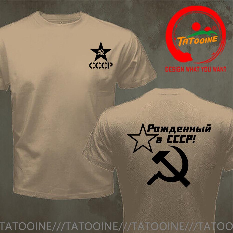 Funny Design CCCP Born in the USSR Pioneer Lenin Soviet Union SRed Doublet Unisex Fashion Trendy Casual Clothing Stylish Tops Tee