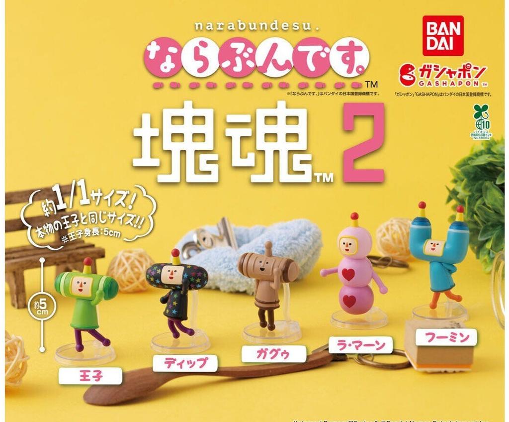 Katamari Damacy Narabundesu vol.2 Capsule Toy Complete 5 Types set Gacha Japan