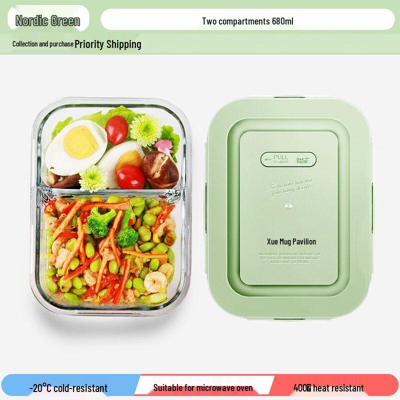 Qiwei Glass Lunch Box with Lid