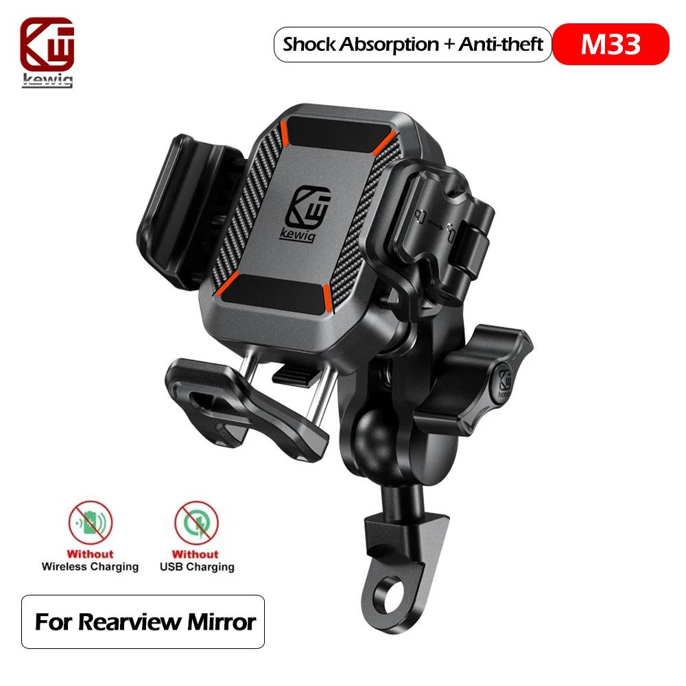

Kewig Модернизированный держатель для телефона на мотоцикле 15 Вт Беспроводное зарядное устройство QC3.0 USB Быстрая зарядка Кронштейн на руль мотоцикла GPS Ударопрочная подставка