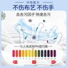 Fabric Sofa Cleaner