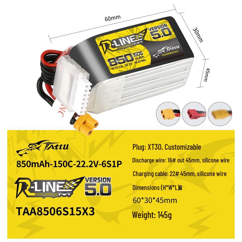 Gold Brick 5.0 FPV Racing Drone LiPo Battery