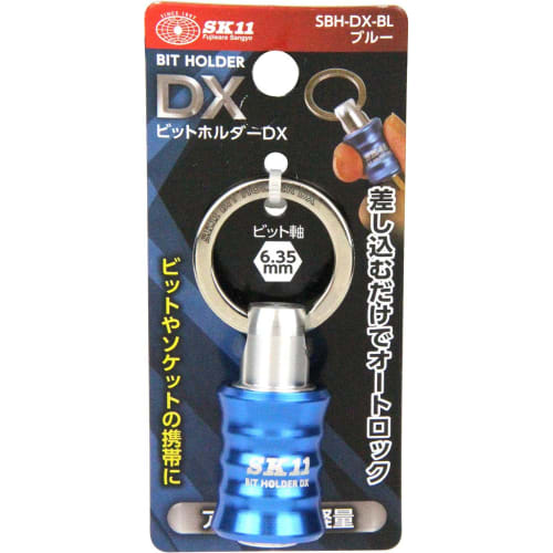 SK11 (SK11) Bit Holder DX 6.35 axis compatible Blue SBH-DX-BL