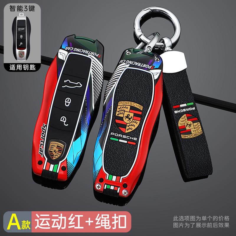 Funda de Llave de Coche Cubierta de Mando a Distancia Inteligente para Porsche Macan 718 Cayenne Panamera 911 Taycan Llavero MARTINI Accesorios de Estilo para Coche