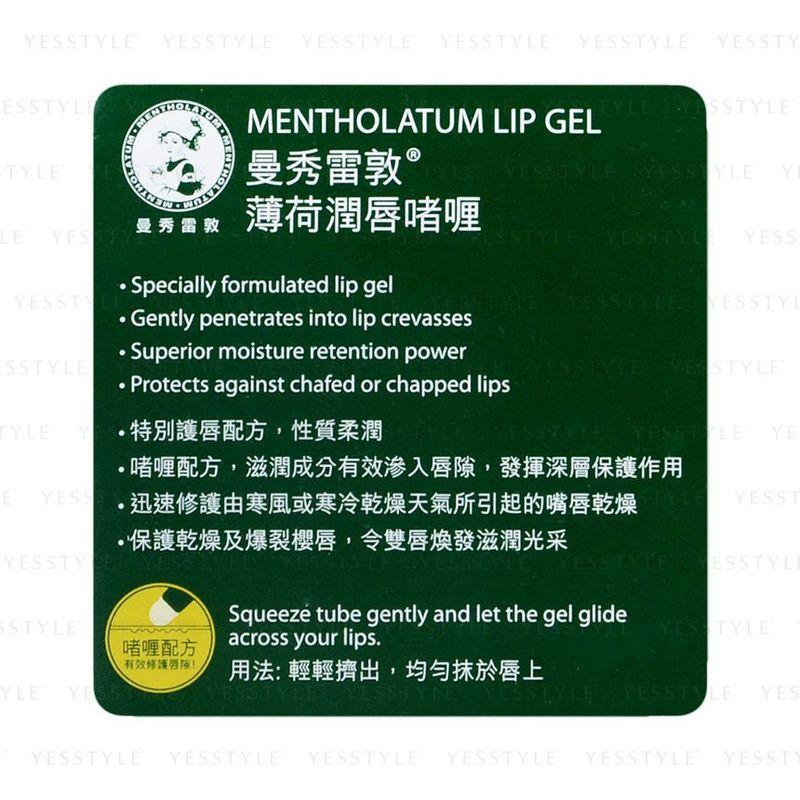 Rohto Mentholatum - Lip Gel Mint