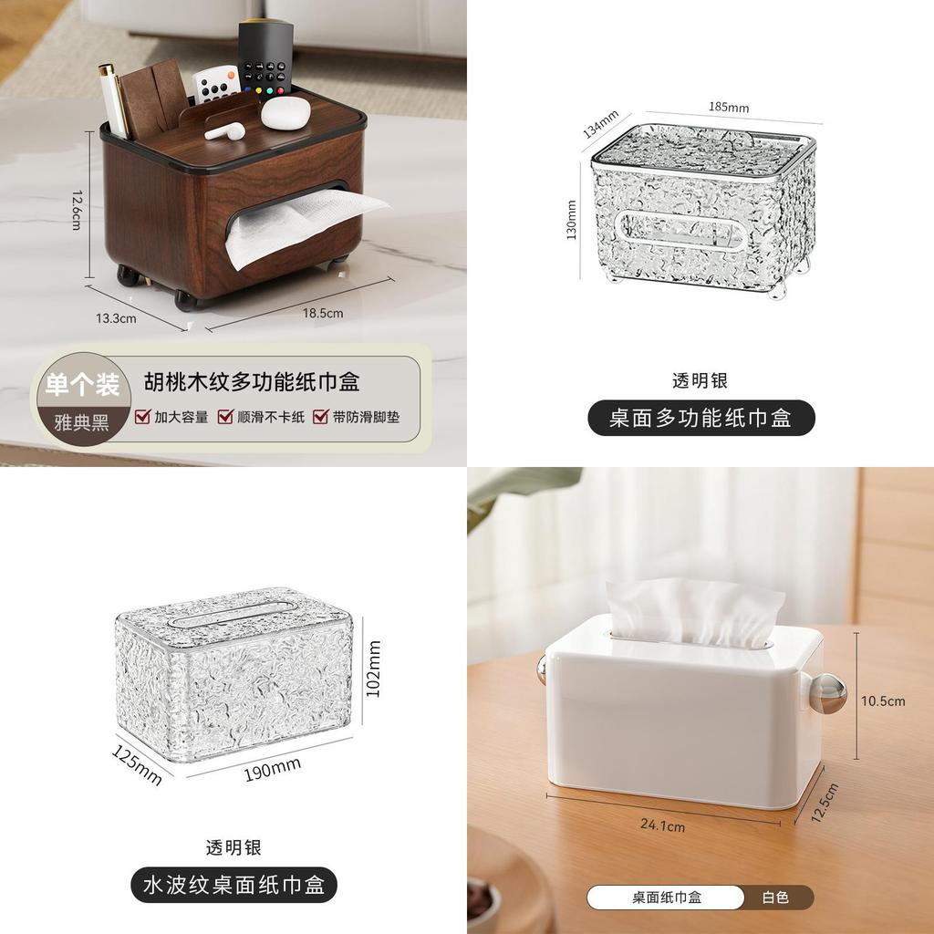 Modern Plastic Tissue Box With Waterresistant Multifunction Design For Living Room Decor