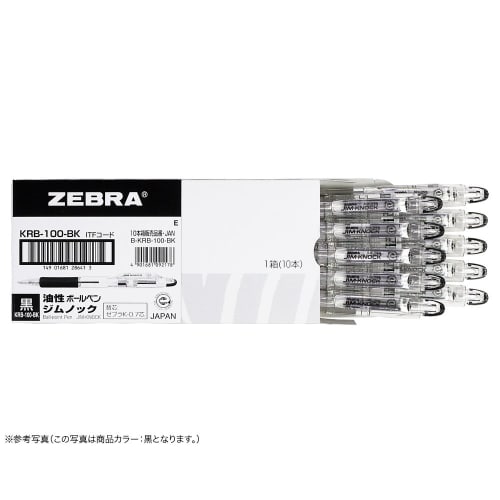 Шариковая ручка ZEBRA на масляной основе Gymnock 0.7 Синяя 10 штук B-KRB-100-BL