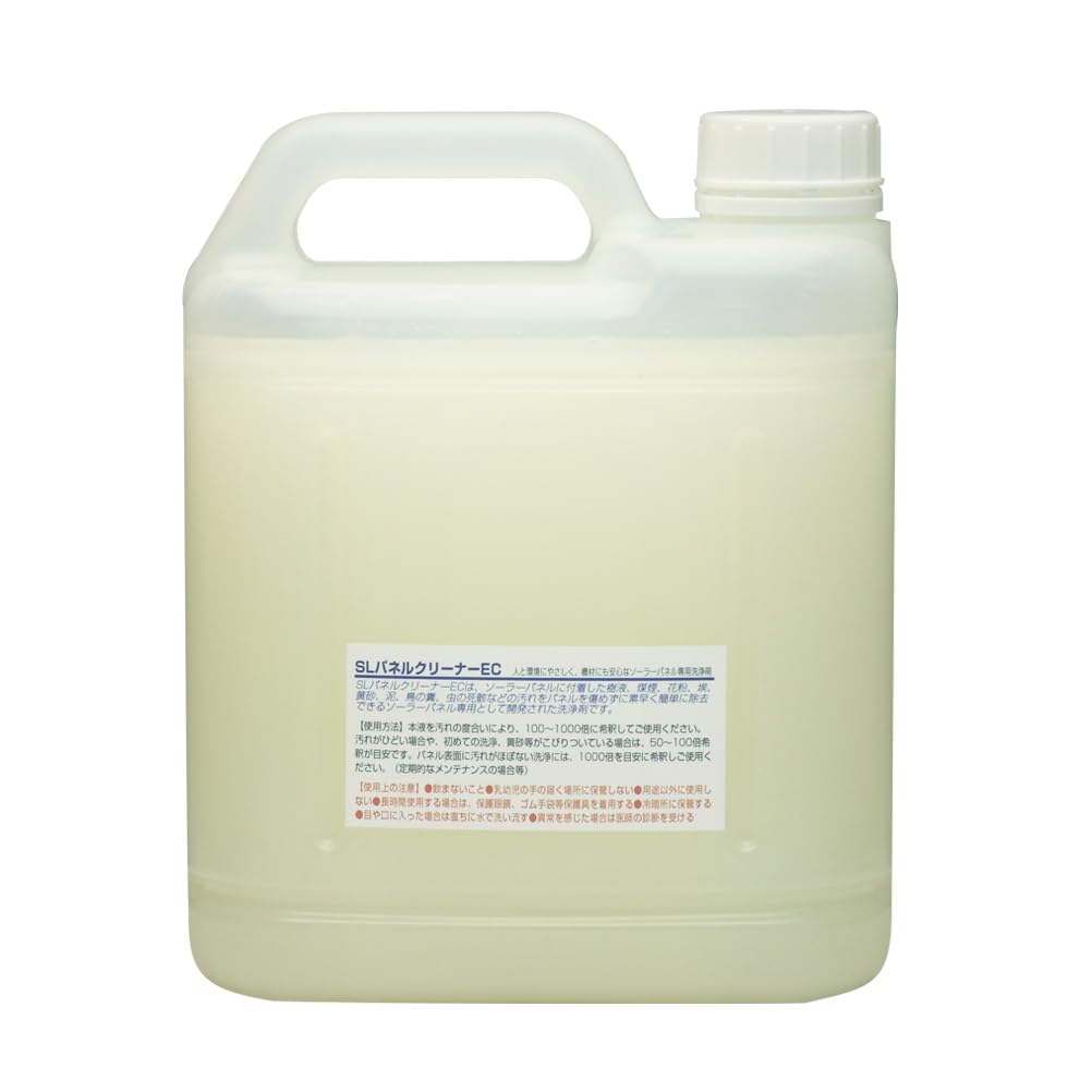 Kindai Chemical Nettoyant Panneaux Solaires SL Nettoyant Panneaux EC (2L)