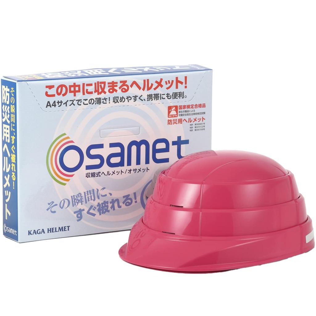 Folding Disaster Prevention Helmet Osamet Reflective Osamet Rose Disaster Prevention and Crime Prevention Direct (with Material) (for Adults, Red)
