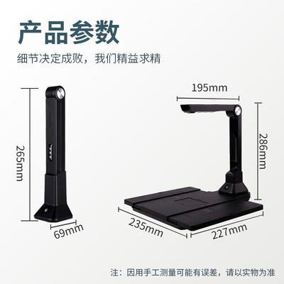 DianYiPai E1000 HD A4 Document Camera Scanner CN Plug (adapter Included)