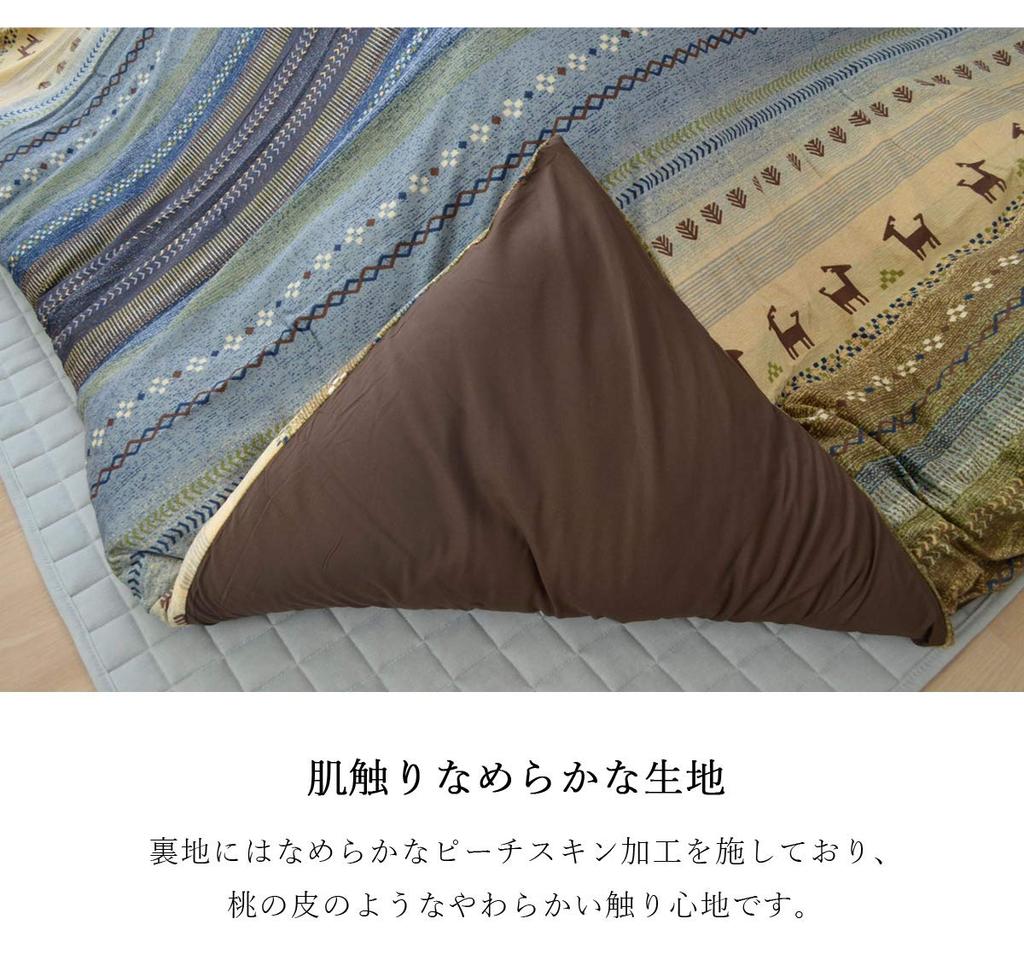 IKEHIKO Kotatsu Comforter Cover, Rectangular, Radi, Approx. 215 x 255 cm, Orange, Washable #5190939