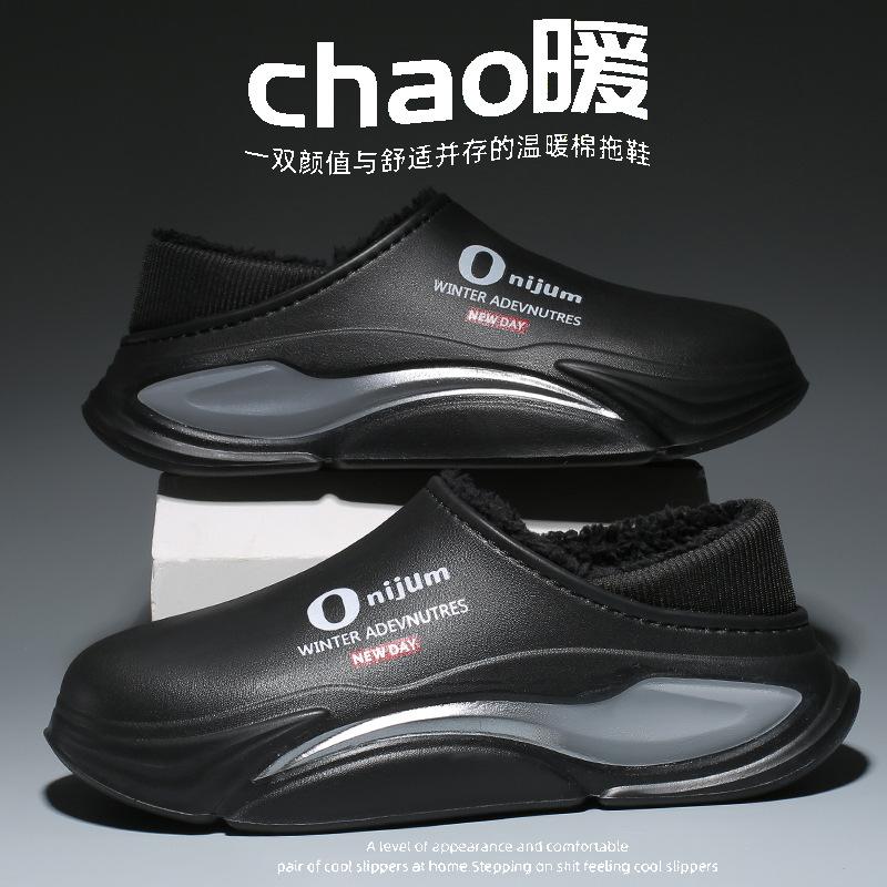 Cotton slippers winter velvet thermal bag and cotton shoes waterproof and non-slip thick-soled heightened large-size slippers
