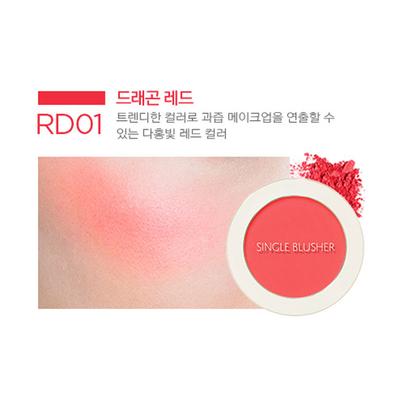 Saemmul Single Blusher #RD01 Dragon Red 5g