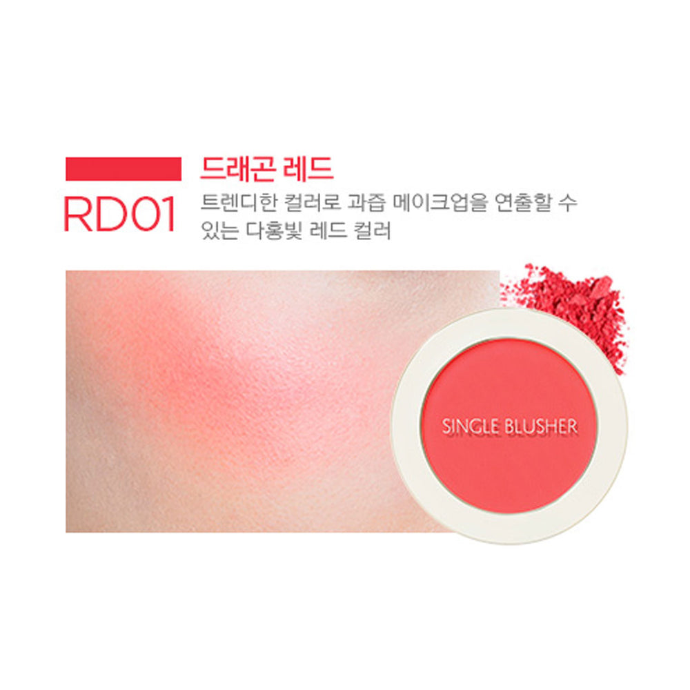 The Saem Saemmul Single Blusher #RD01 Dragon Red 5g