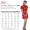 RONGUI Mini Cheongsam Cosplay Kostüm, Mini Länge, Herren Cheongsam, Große Größen, Herren, Damen, Kurzarm, Schwarz, Rot (Größe S, Blau)