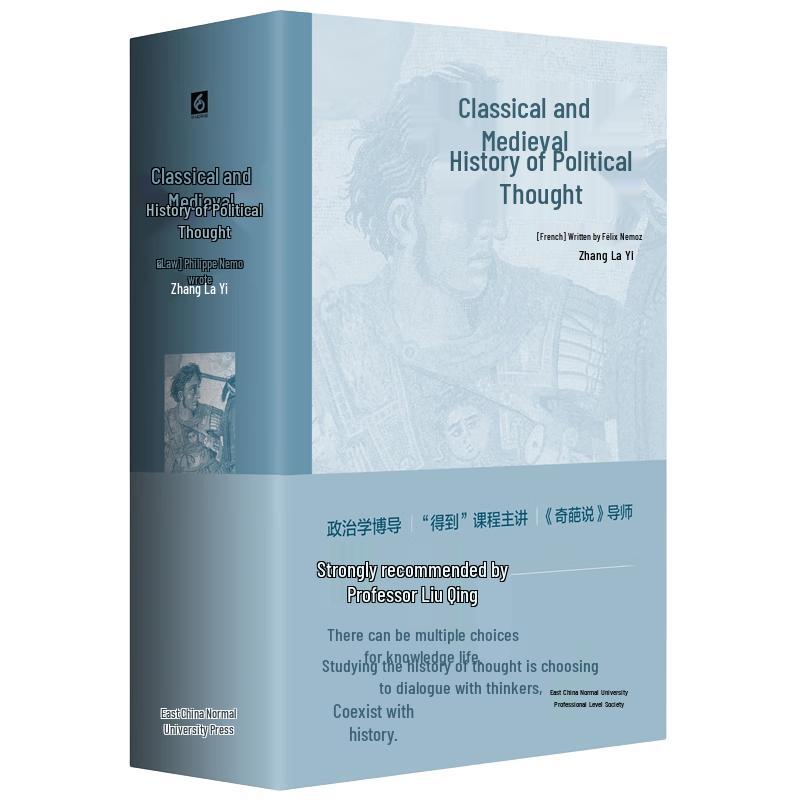 History of Classical and Medieval Political Thought