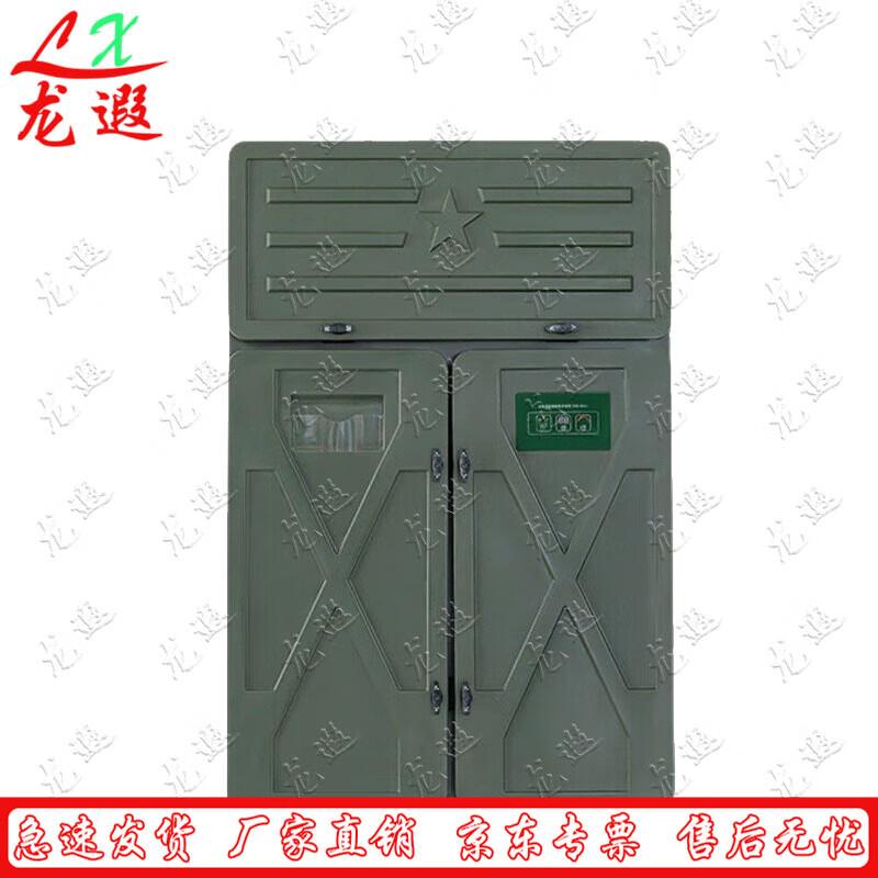 Intelligent Dehumidifying Storage Cabinet