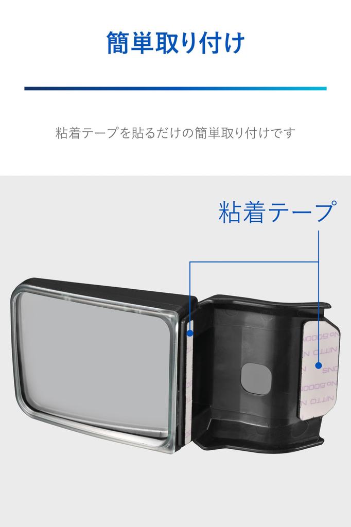 Carmate NZ876 Genuine Electronic Mirror Auxiliary Mirror for Nissan, A-Type, Blind Spots, Support Mirror