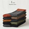 Men'S Mid Length Sports Socks Male Color Blocking Sweat Absorbing Breathable All Season Universal Casual Cotton Socks 1-10 Pairs