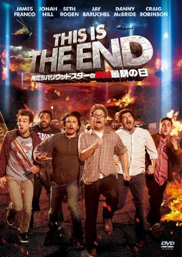 

This is the End of Our Hollywood Star s Last Day (DVD)
