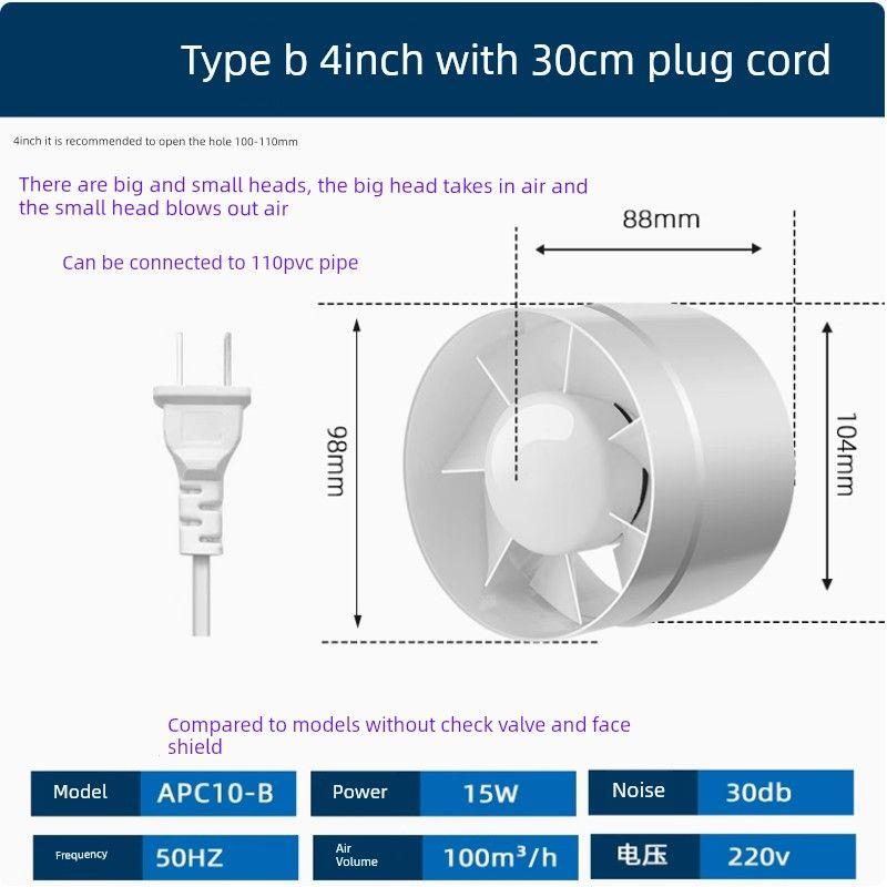 Round Pipe Two-Way Exhaust Fan Kitchen For Home Bathroom Lampblack Ventilator Strong Mute Exhaust Fan