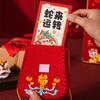 Cartoon New Year Blessing Bag Snake Pattern Material Package Crafts DIY Lucky Bag  Kindergarten