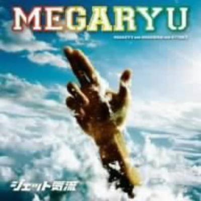 CD MEGARYU  Jet Kiryu CTCR14520 Cutting Edge 2007 Japan ObiJapanese Club Dance Used