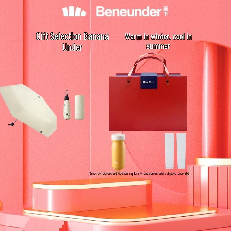 Подарочный набор Beneunder с миндальными конфетами и зонтом от солнца