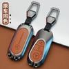 SFX1 Zinc Alloy+Leather Car Key Case Cover for Mercedes Benz 2021 C /S Class W223 W206 S350L S400L S450L S500L Protector
