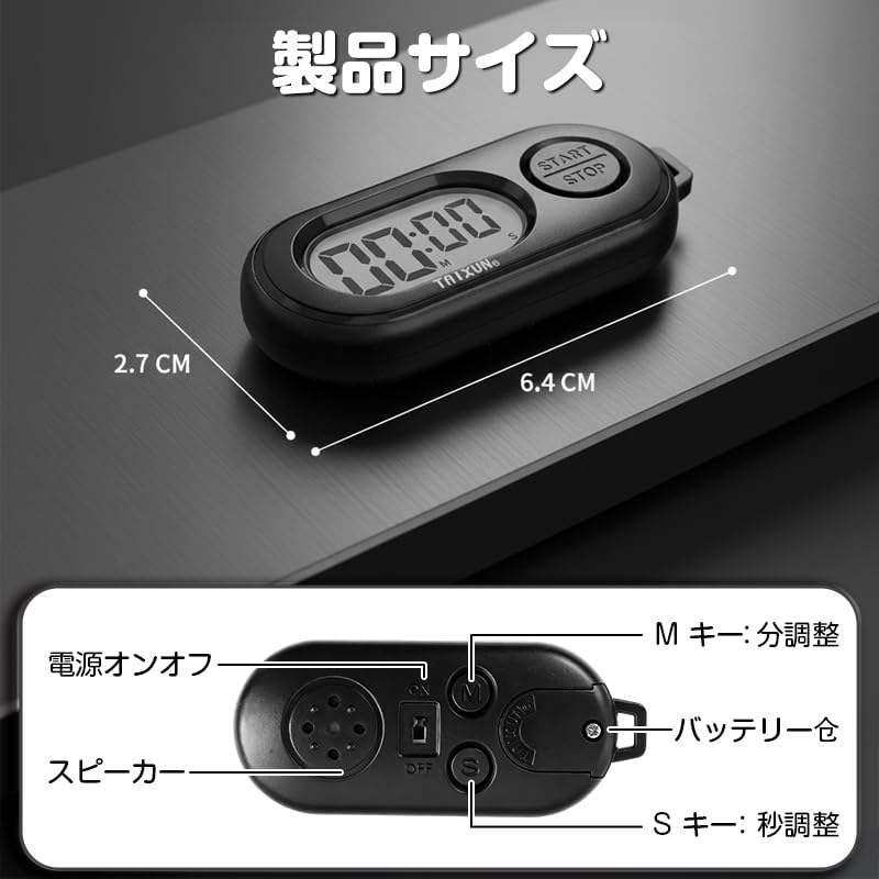 [Ruleheai] Sports Timer with Keychain Stopwatch Timer LCD Large Screen