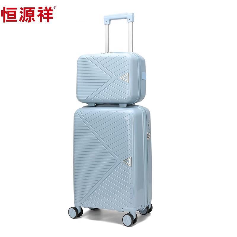 Hengyuanxiang PP Trolley Luggage Set