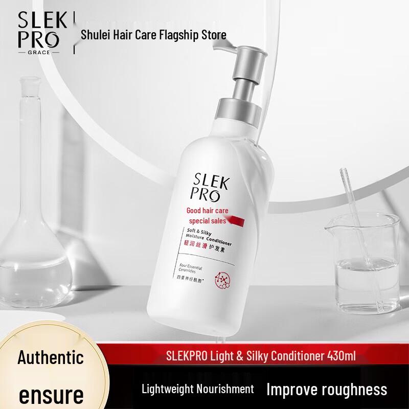 ShuLei PRO Series Hair & Body Care Set (430ml X 2)