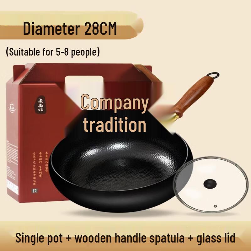 Biaoxing Wrought Iron Stir-Fry Wok