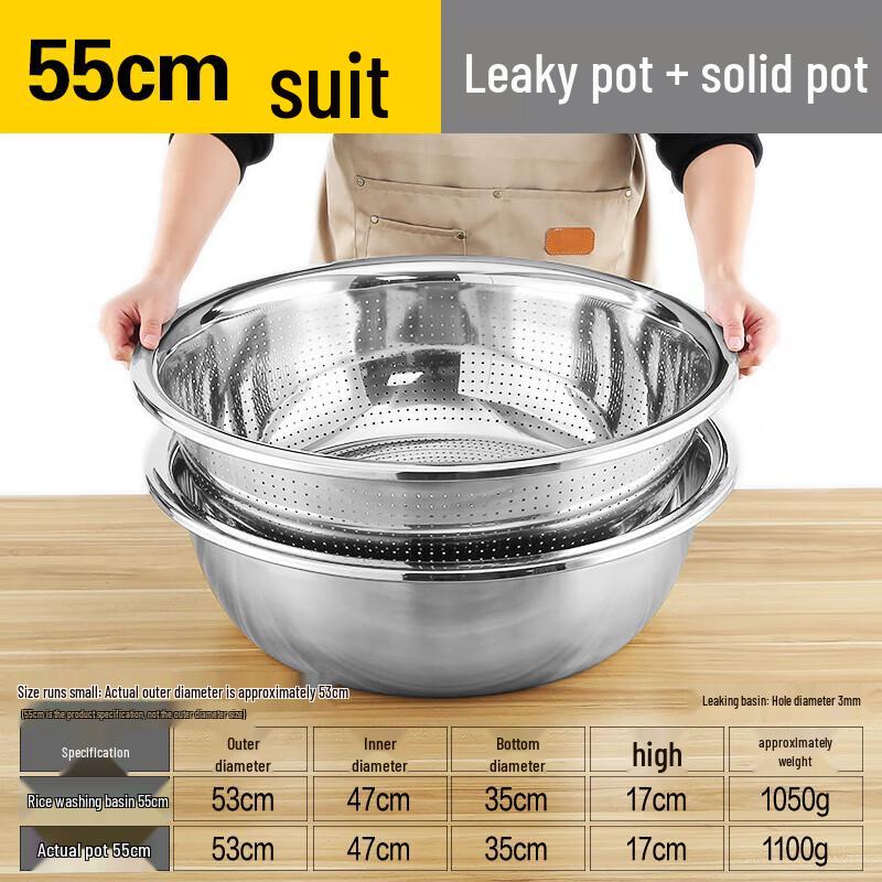 STRVELFRT Thickened Stainless Steel Rice Washing & Drain Basin Set