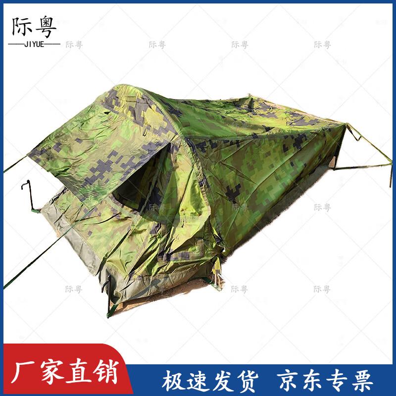 Jiyue Portable Camouflage 2-Person Tent